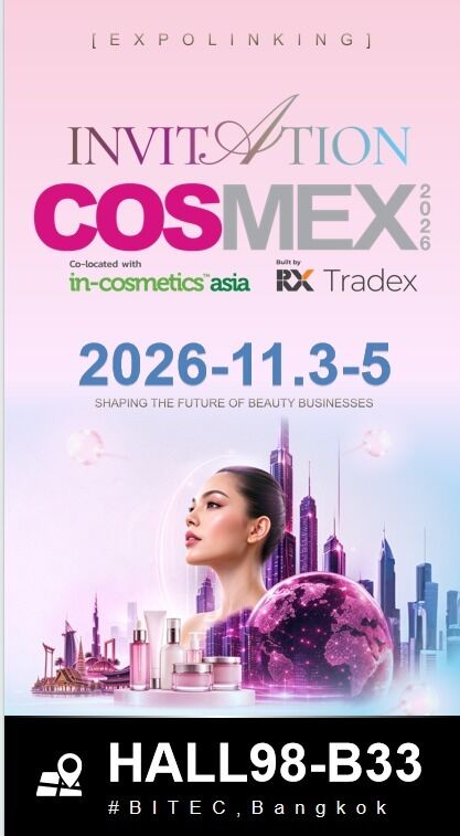 Τελευταία εταιρικά blogs για Meet Us at COSMEX 2026 Bangkok for New Cosmetic Pen Packaging Solutions